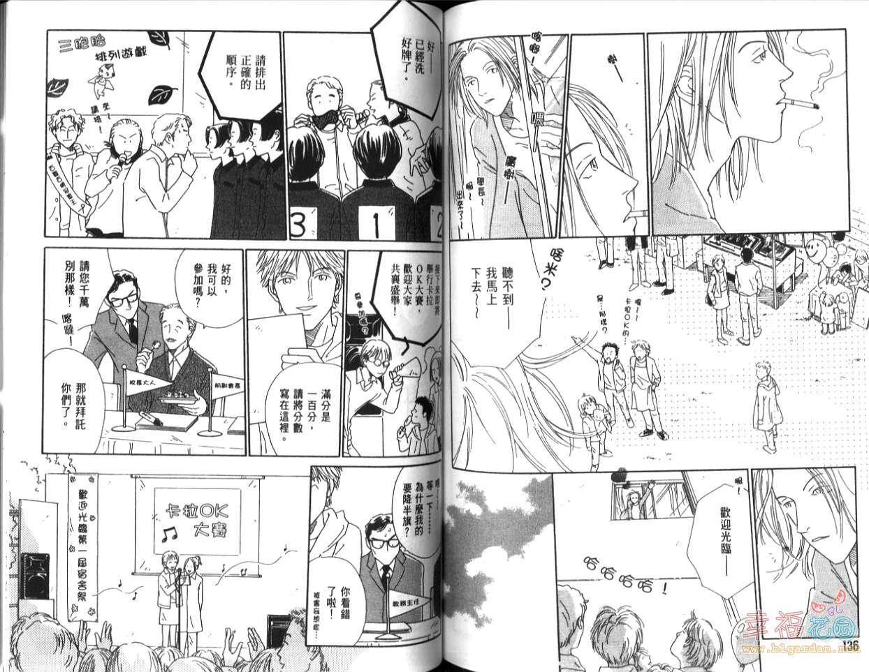第66页