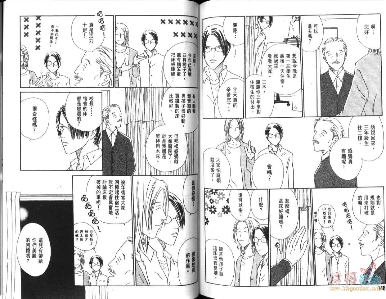 第72页
