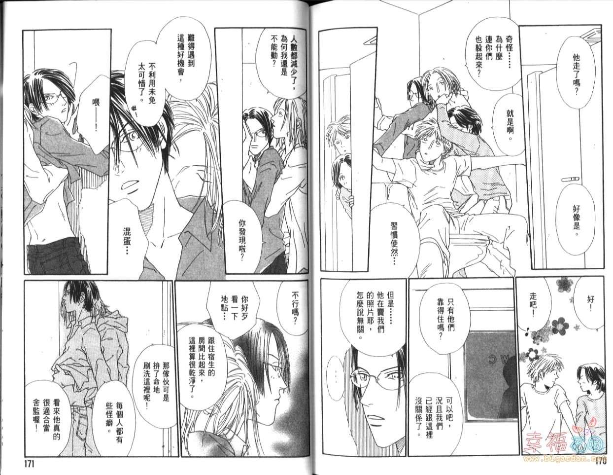 第83页