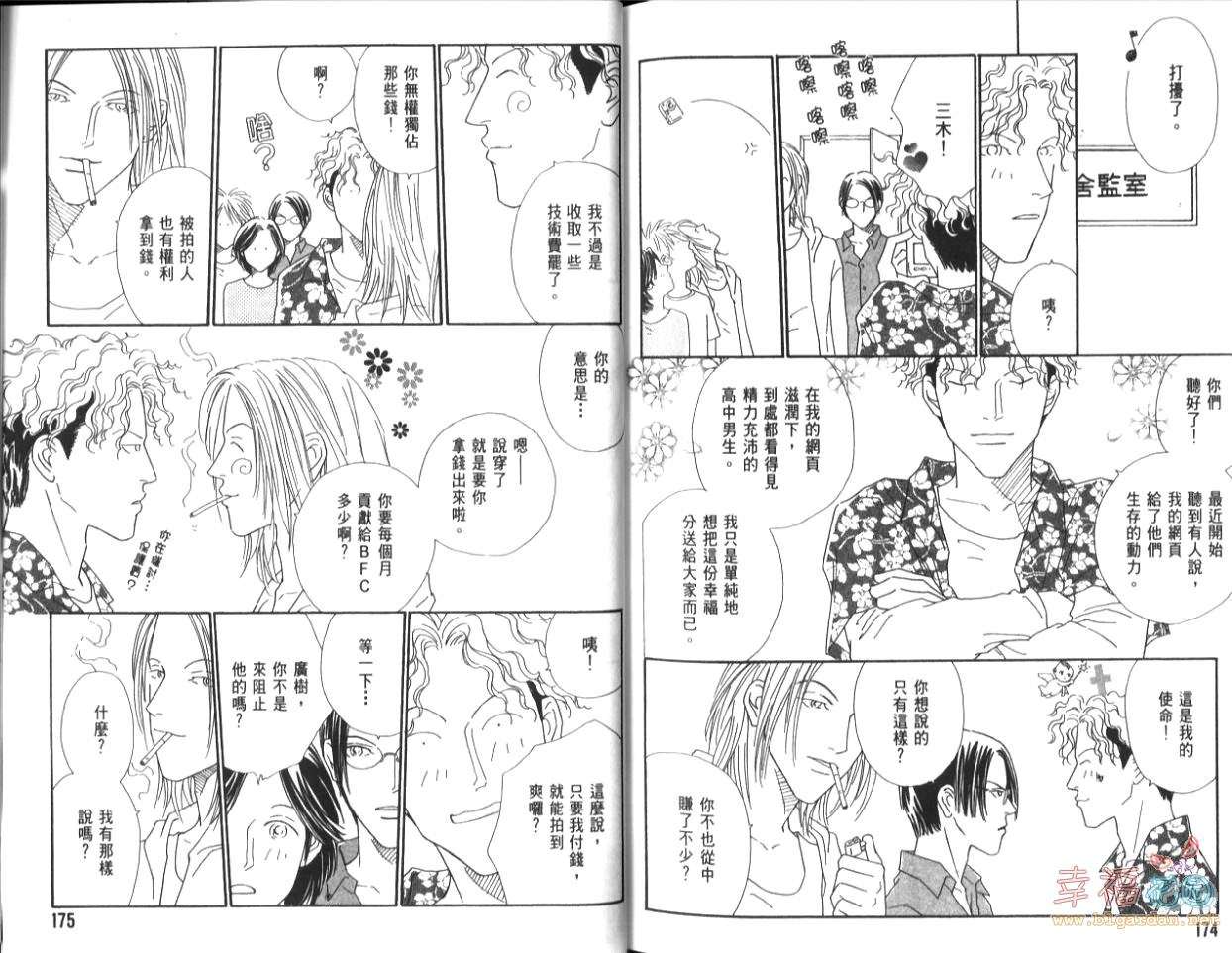 第85页
