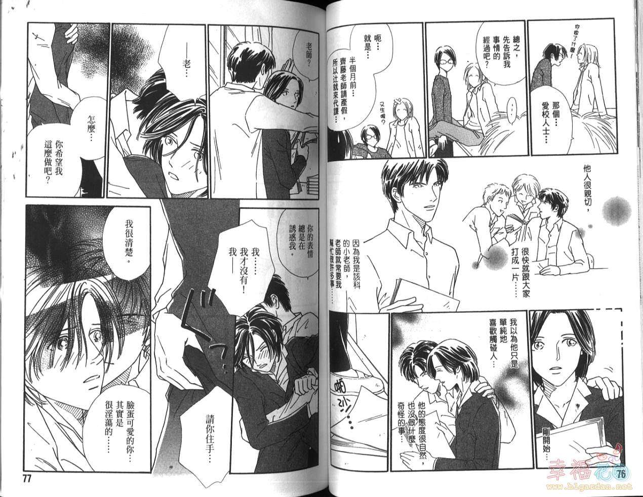 第37页