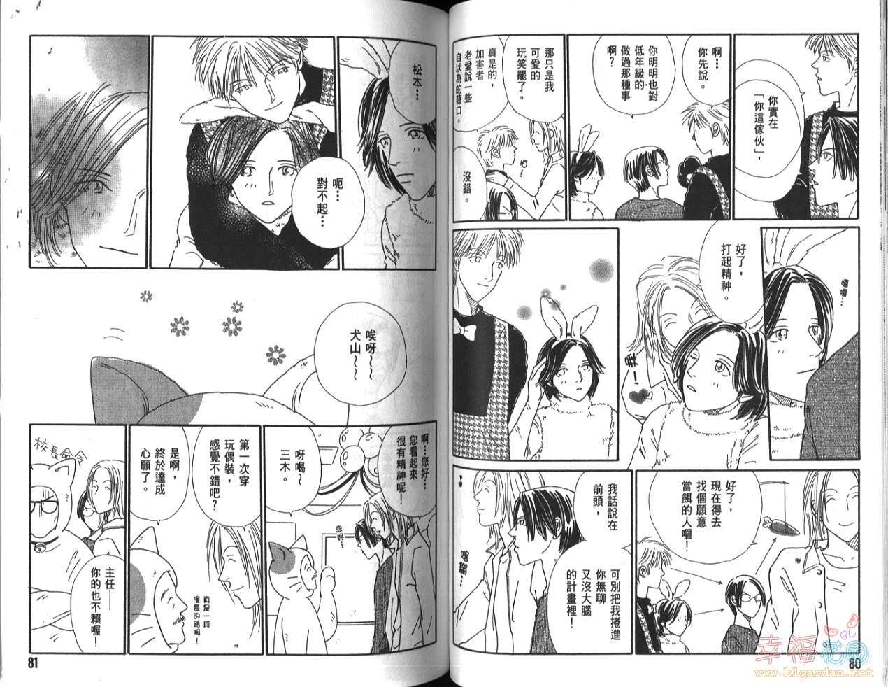 第39页