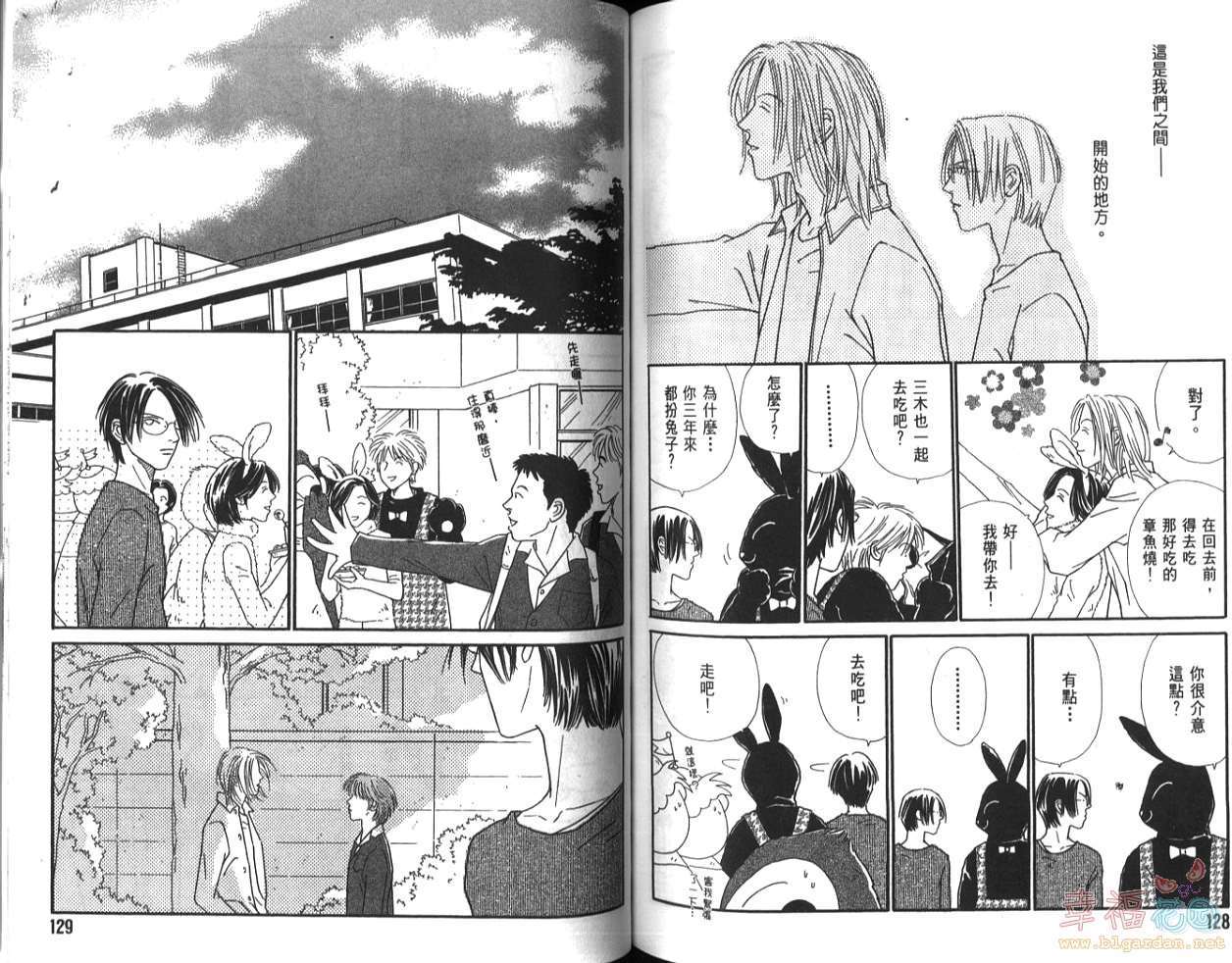 第63页