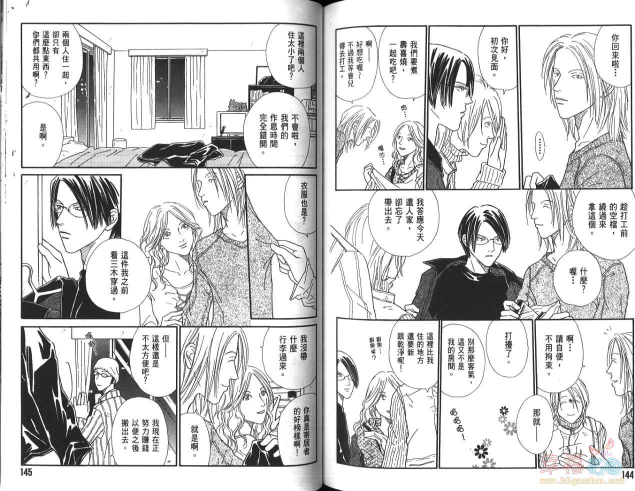 第71页
