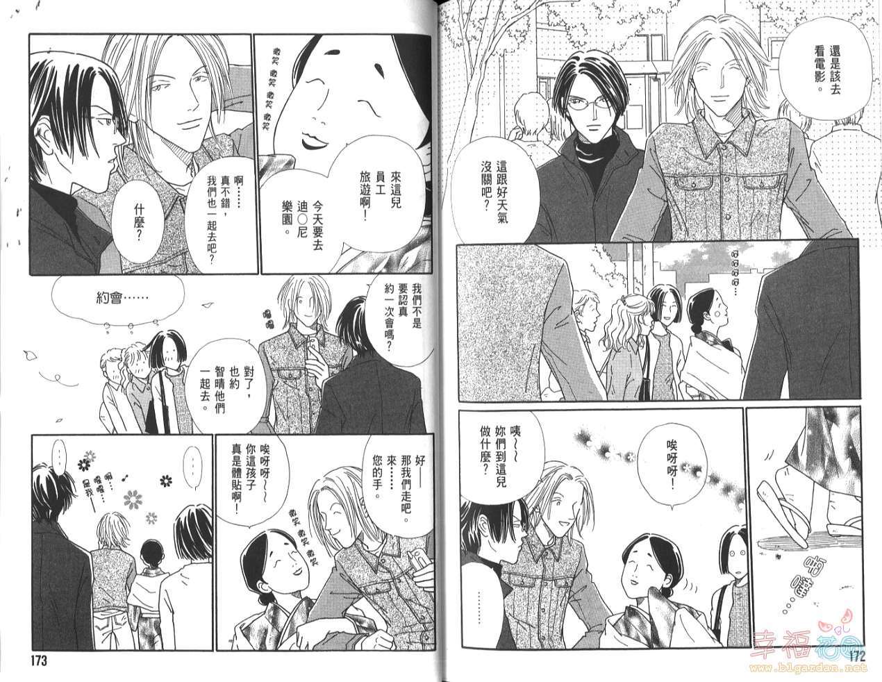 第85页