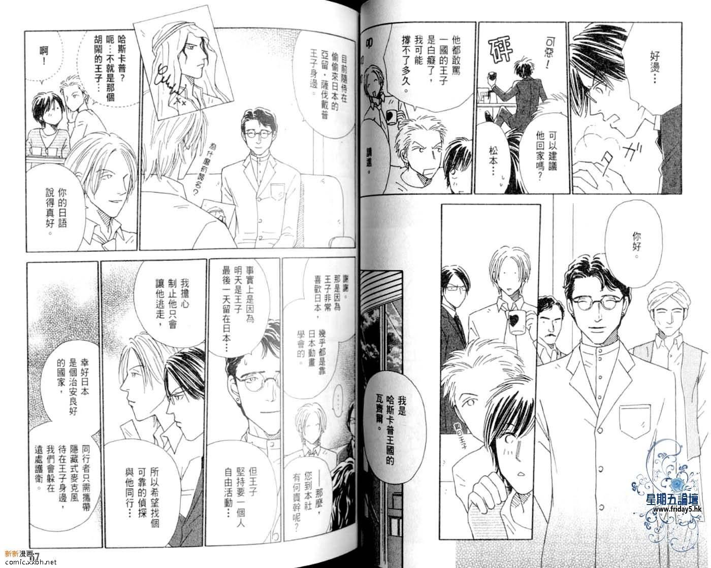 第32页