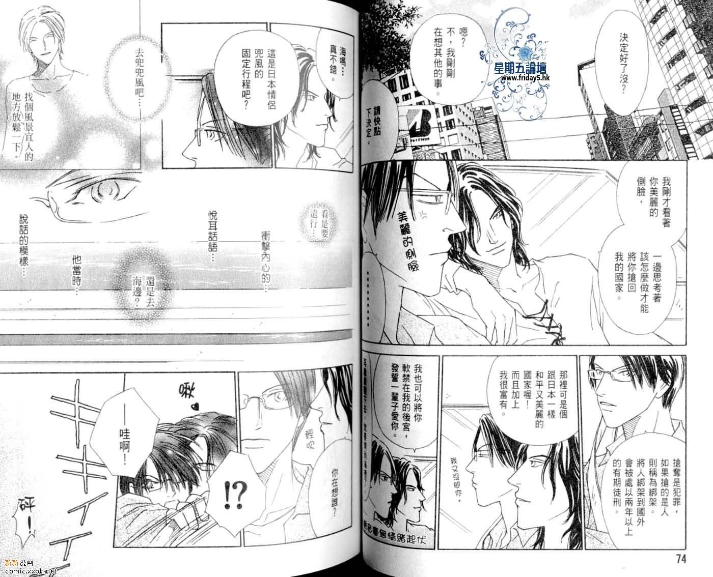 第36页