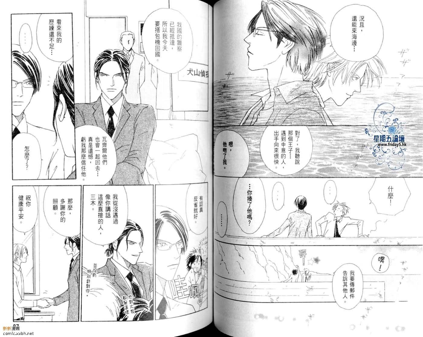 第42页