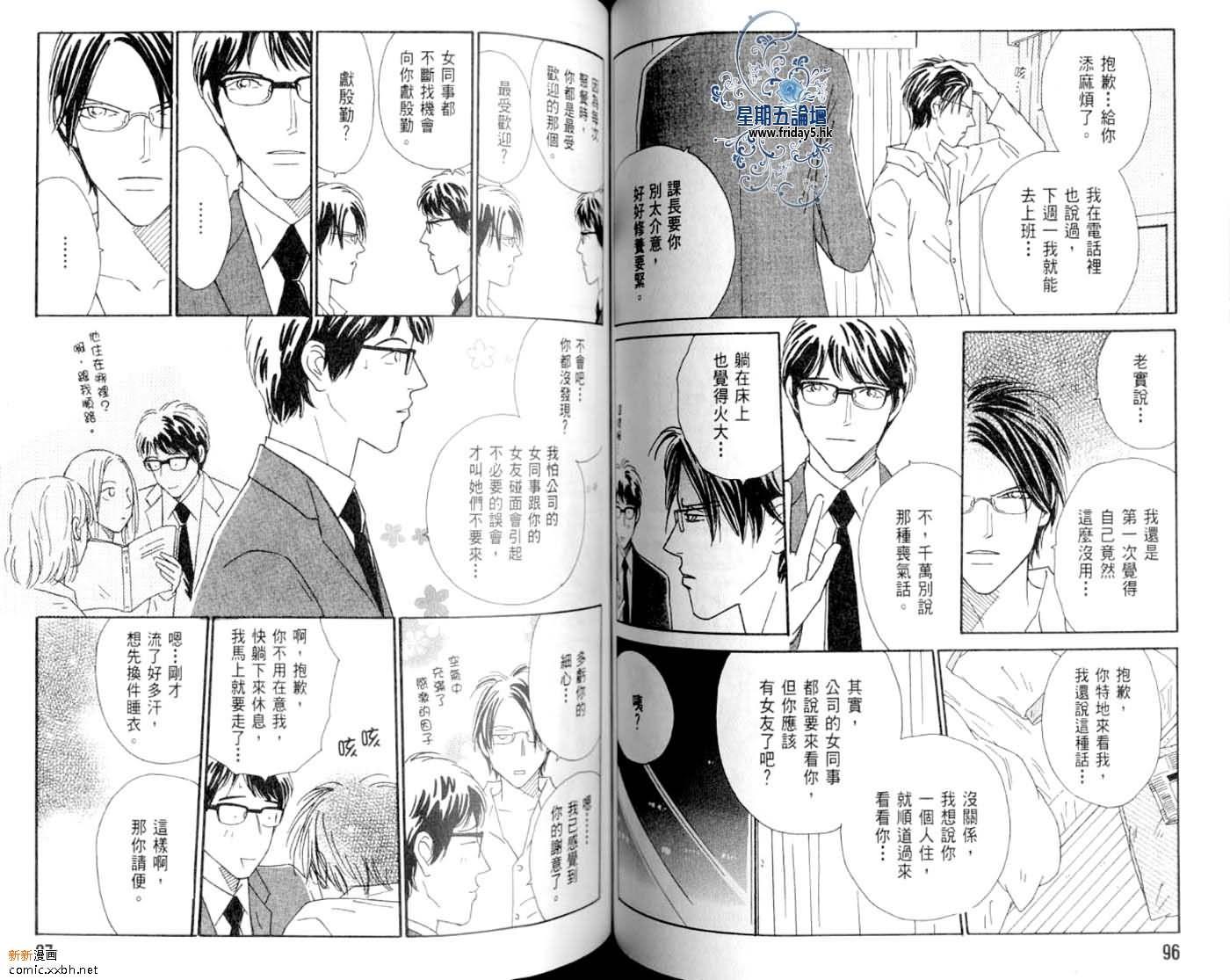 第47页