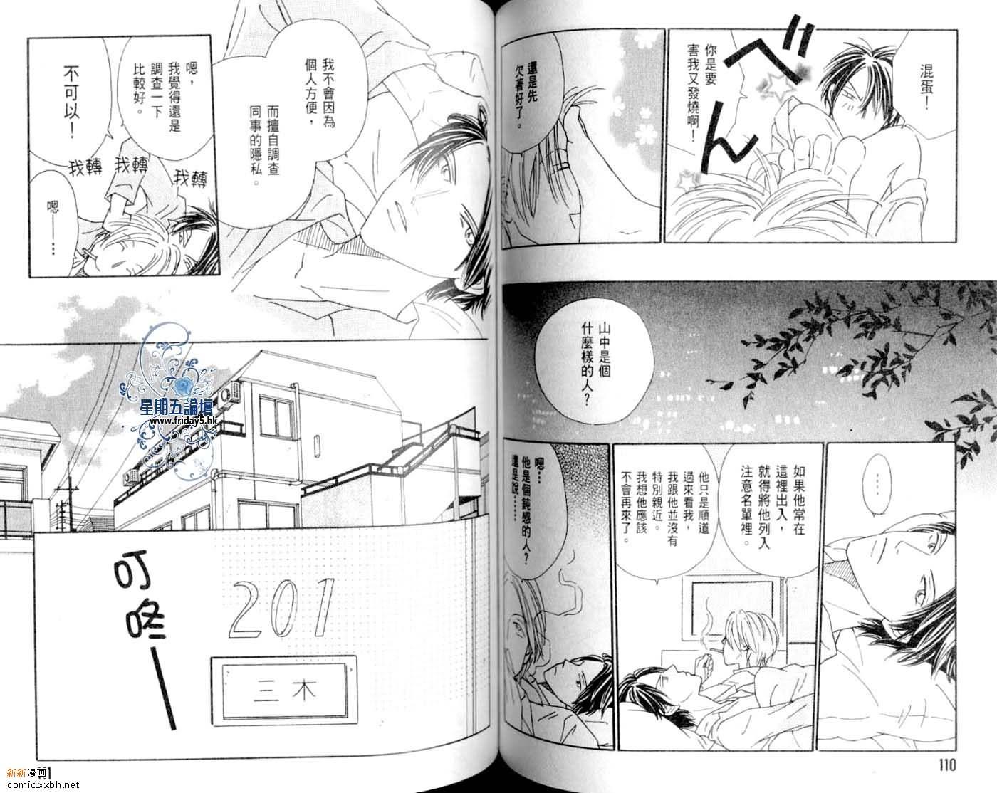 第54页