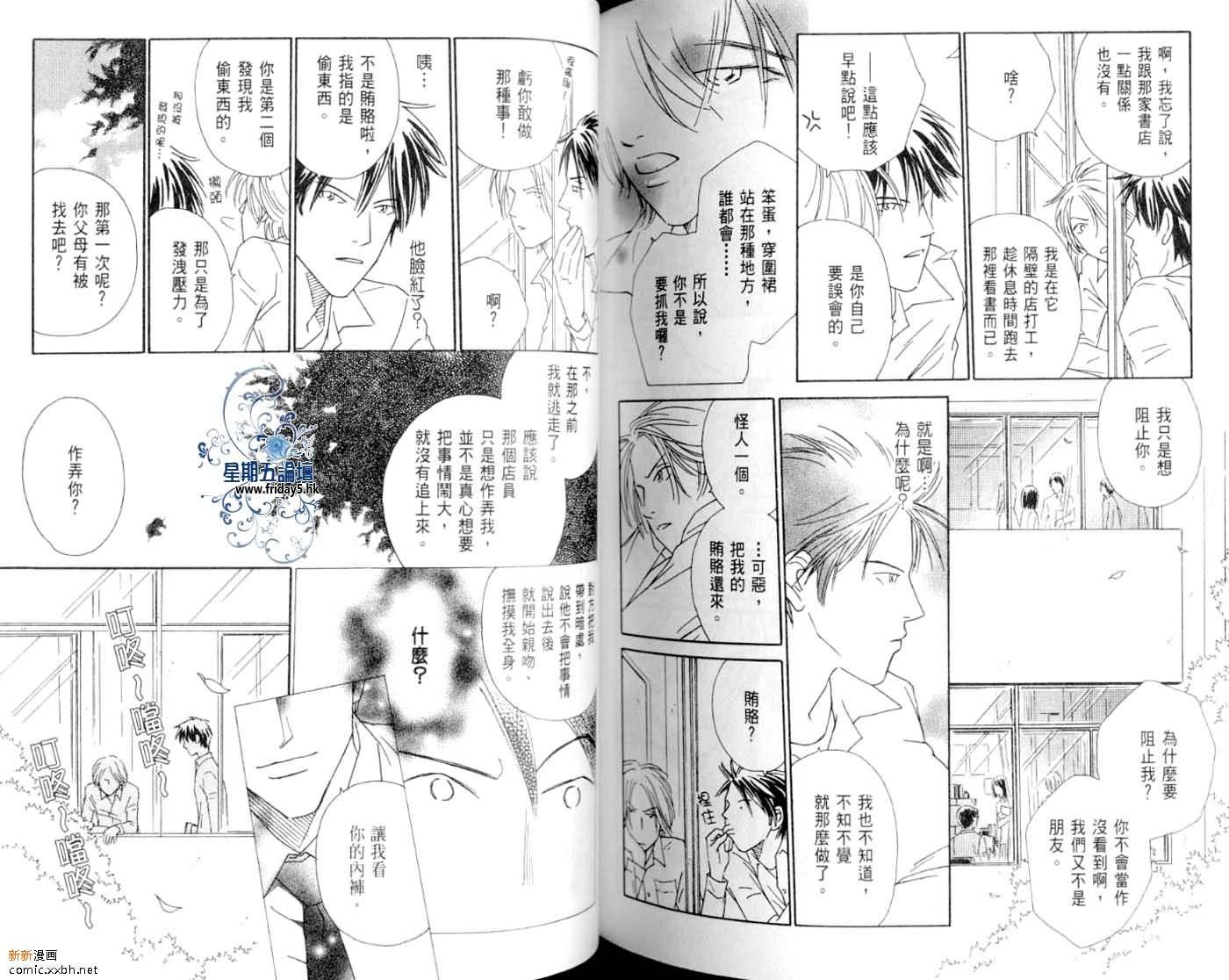 第73页