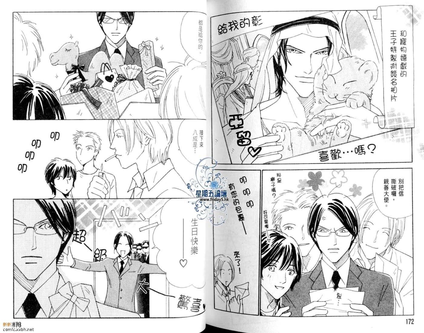 第85页