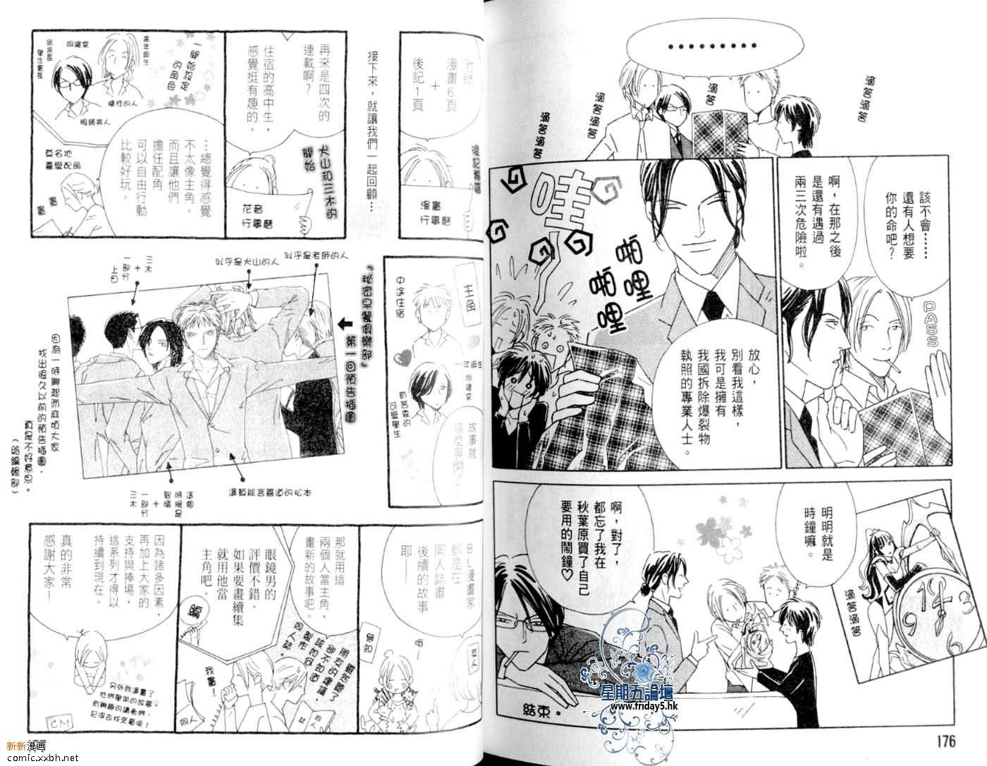 第87页