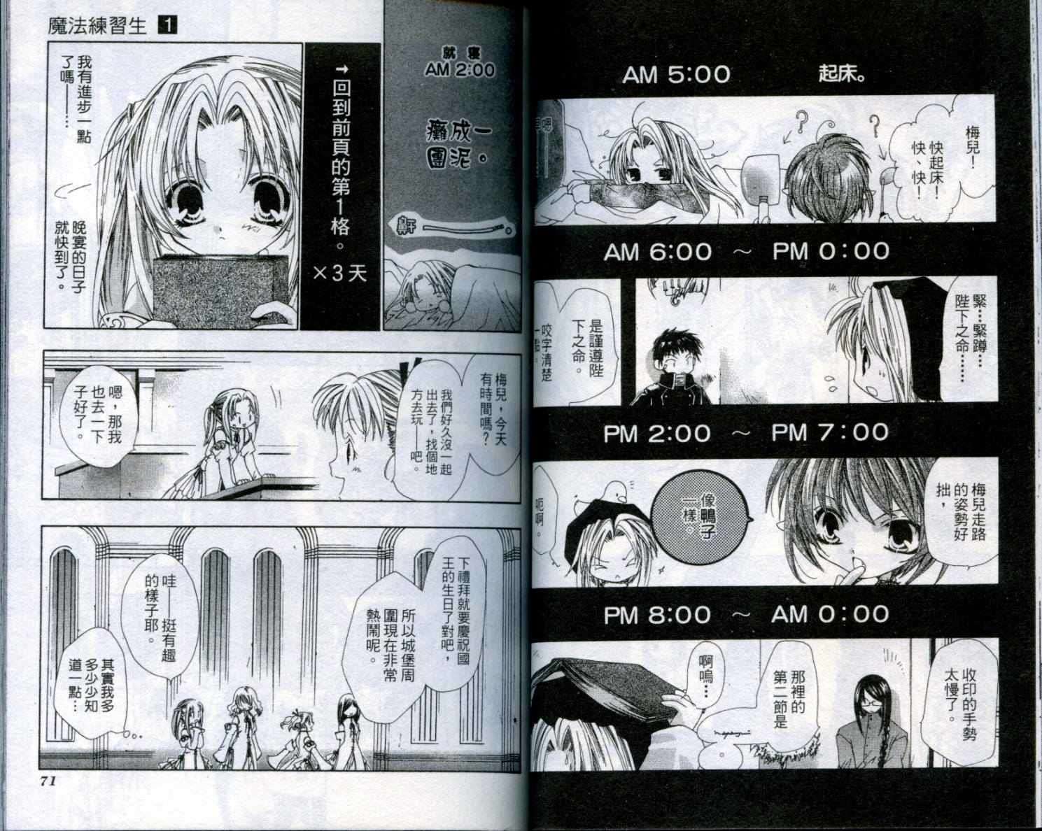 第34页