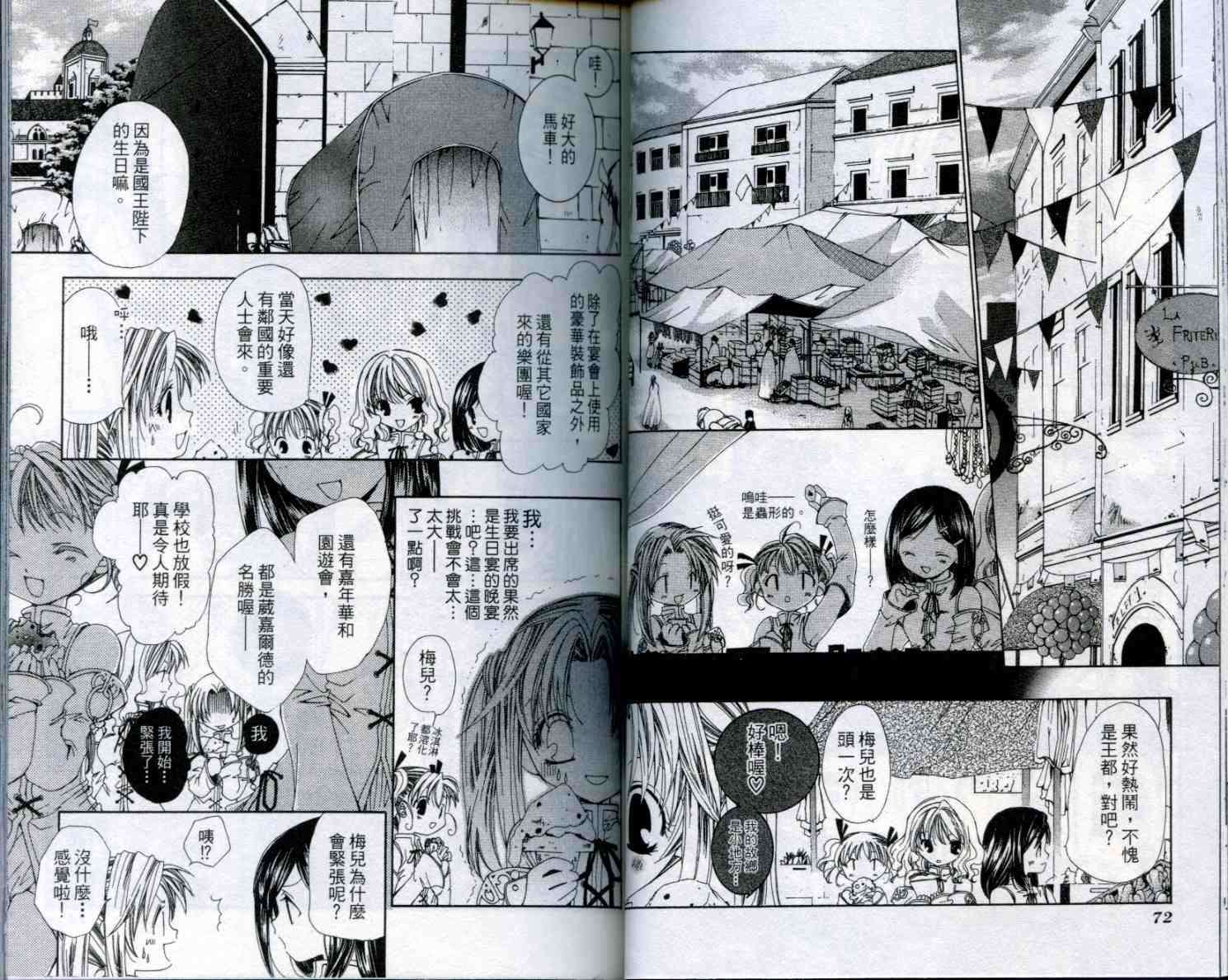 第35页