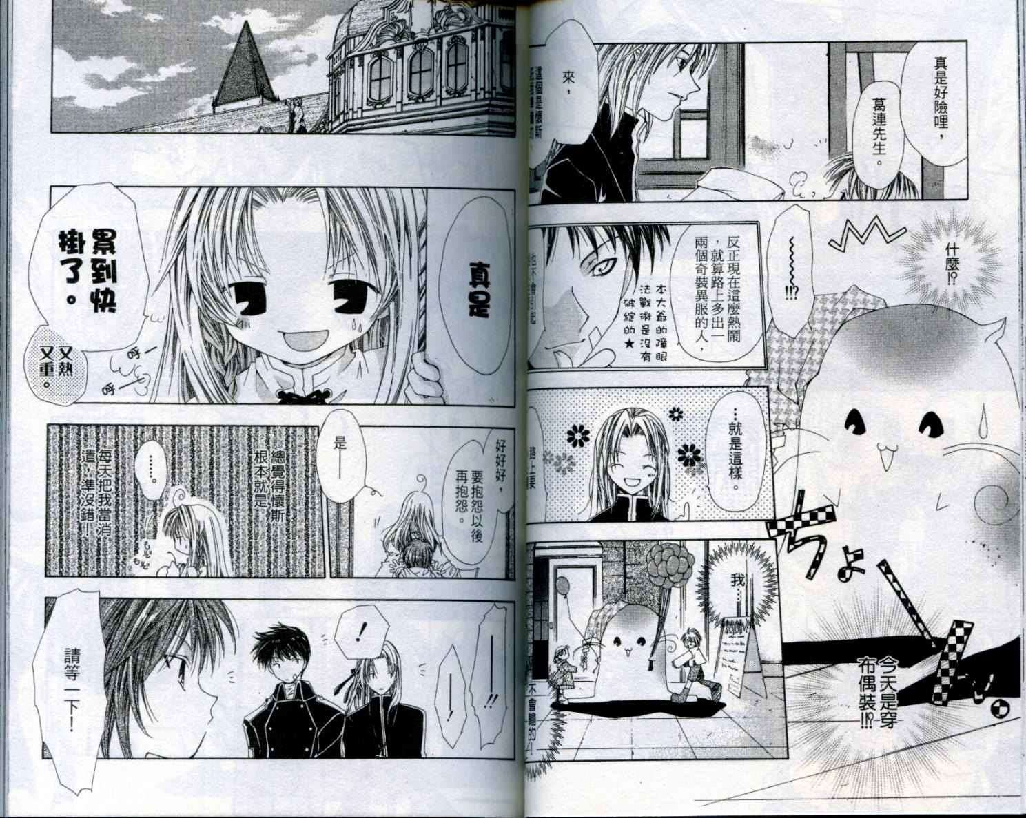 第44页