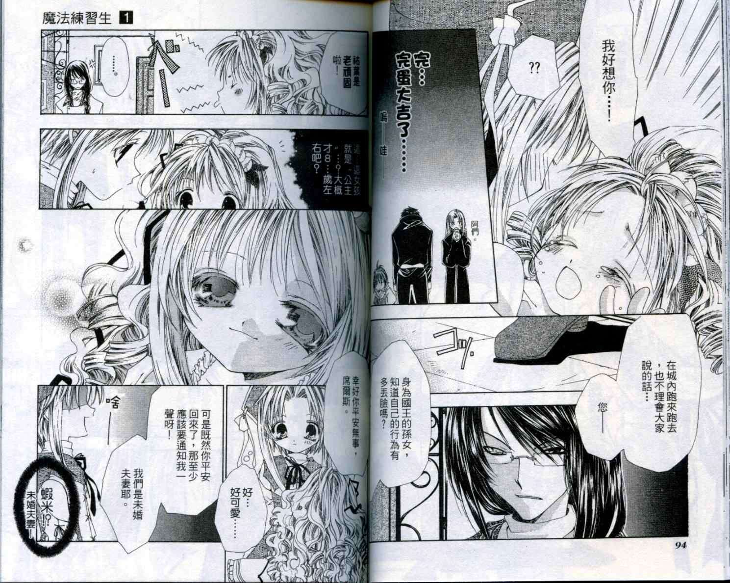 第46页
