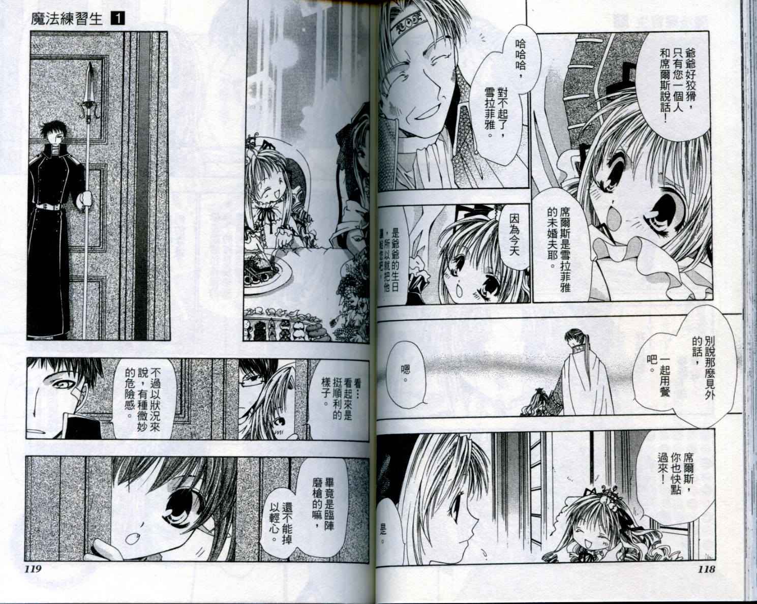 第58页