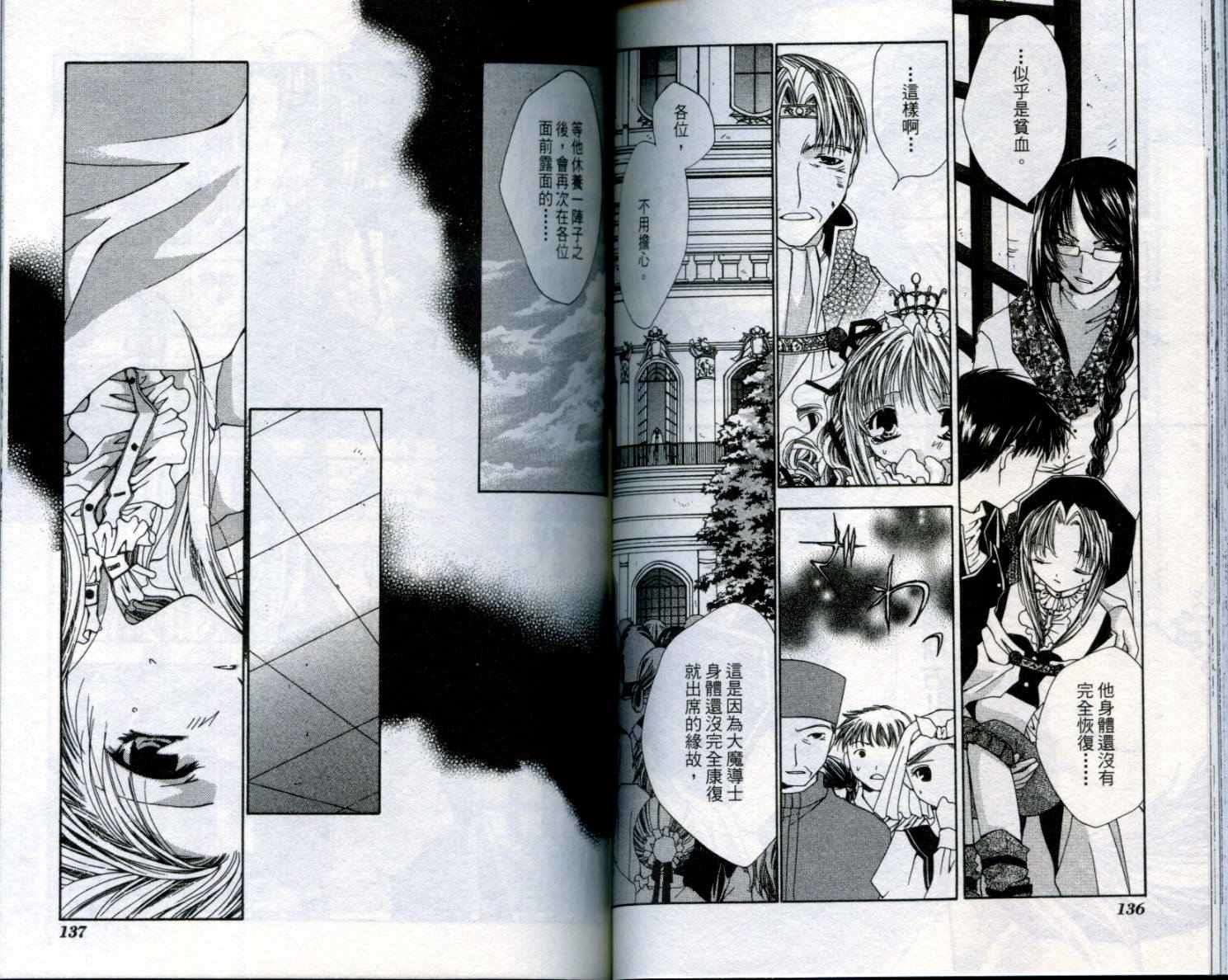 第67页