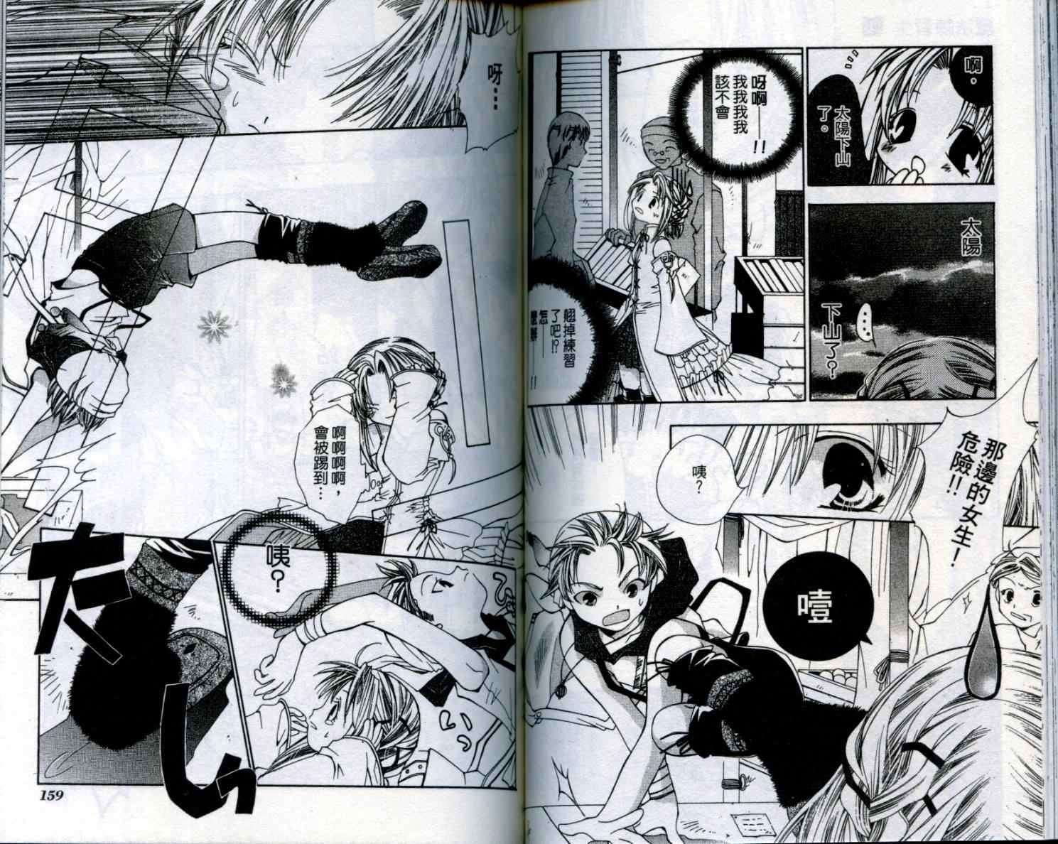 第78页