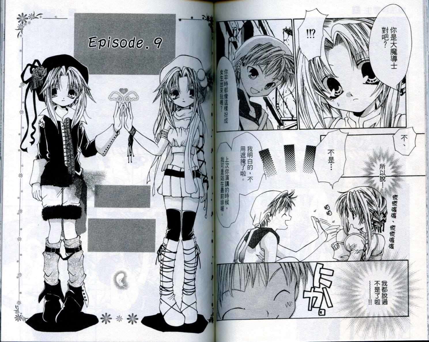 第81页