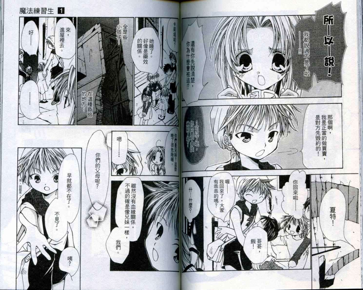 第82页