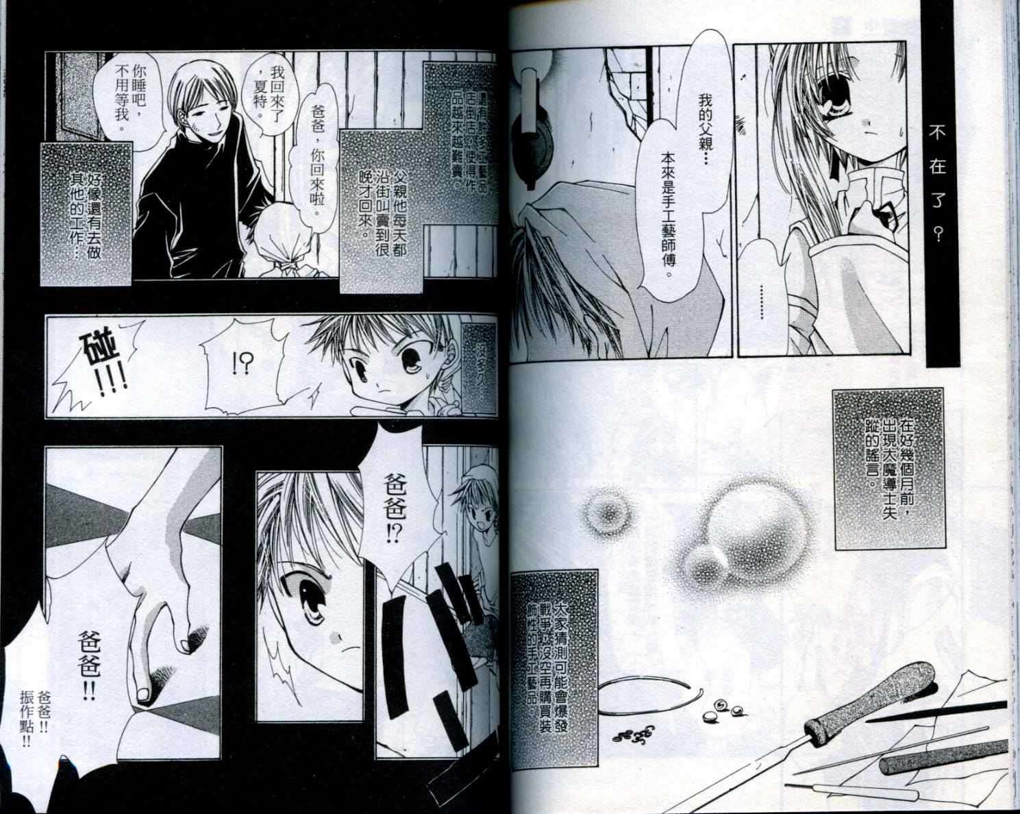 第83页