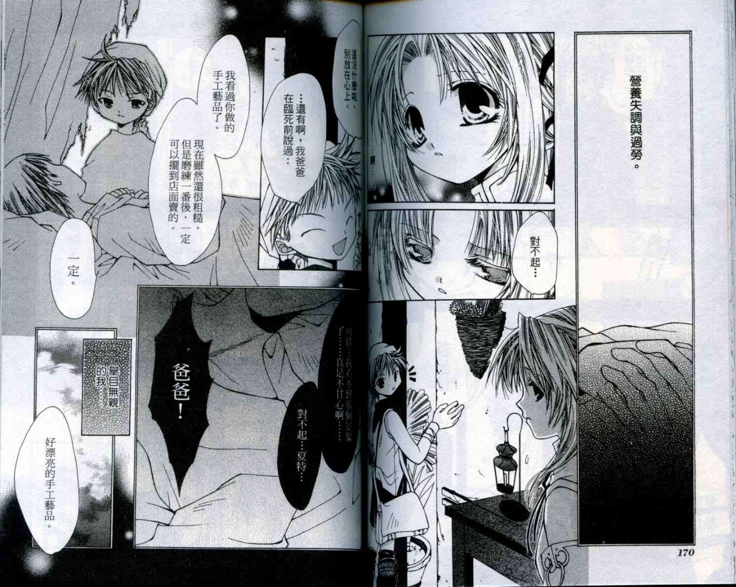 第84页