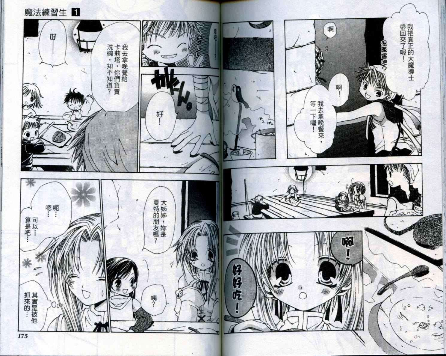 第86页