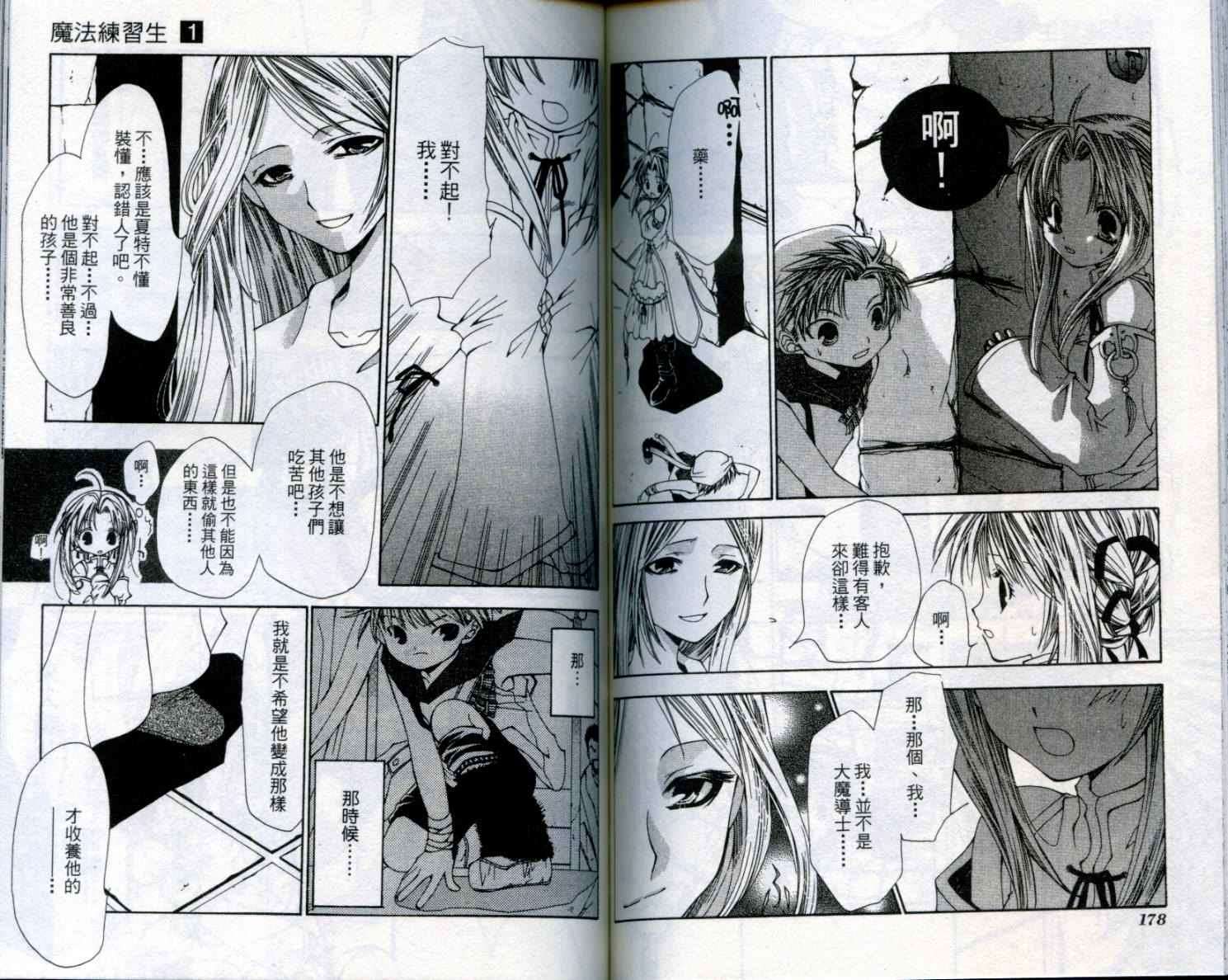 第88页