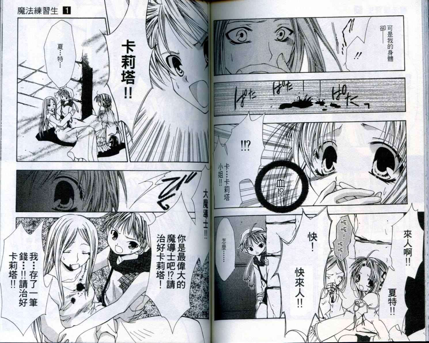 第89页