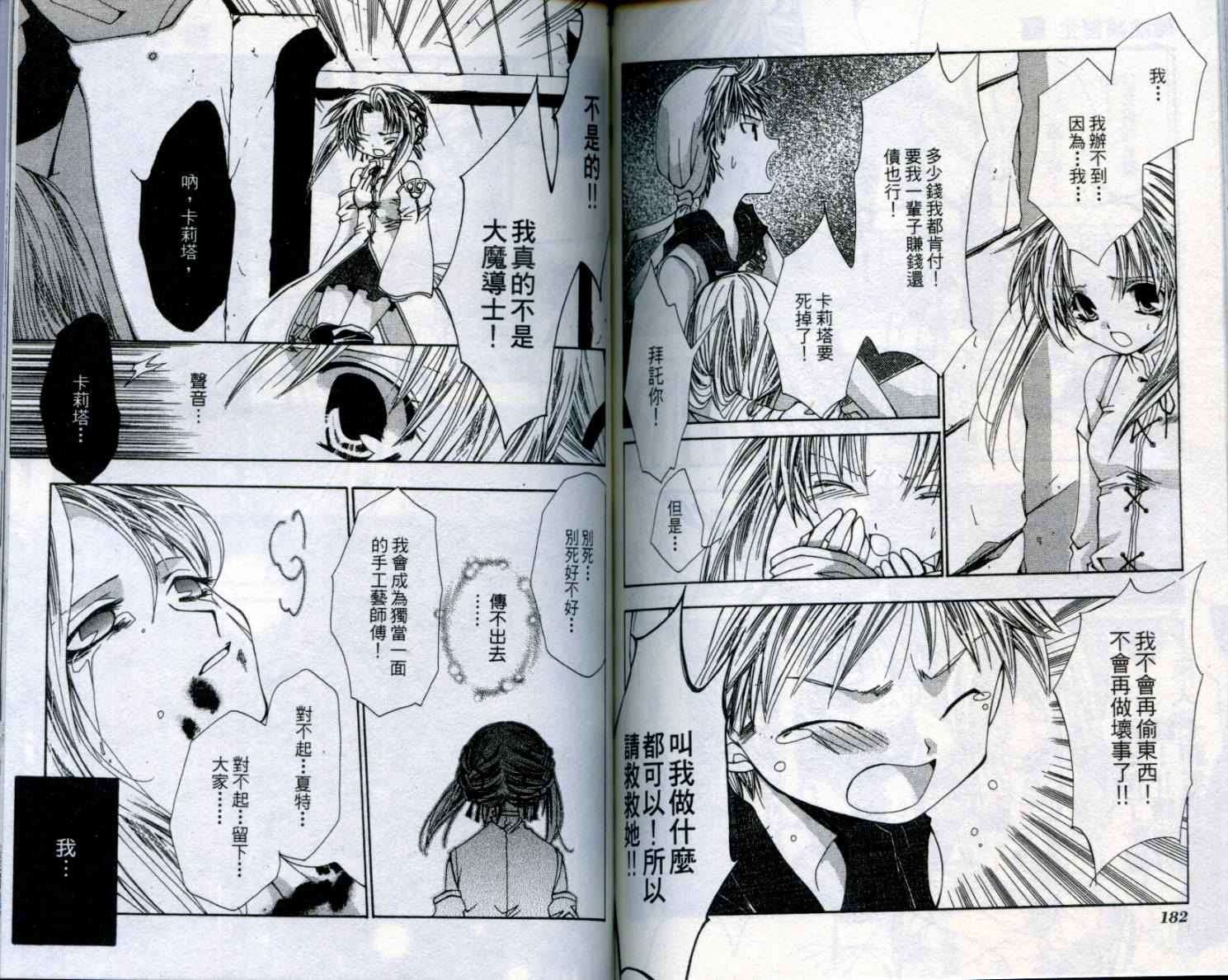 第90页