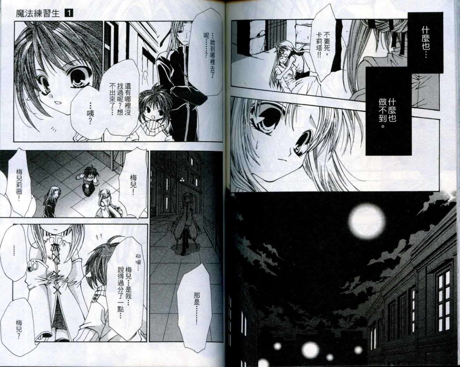 第91页