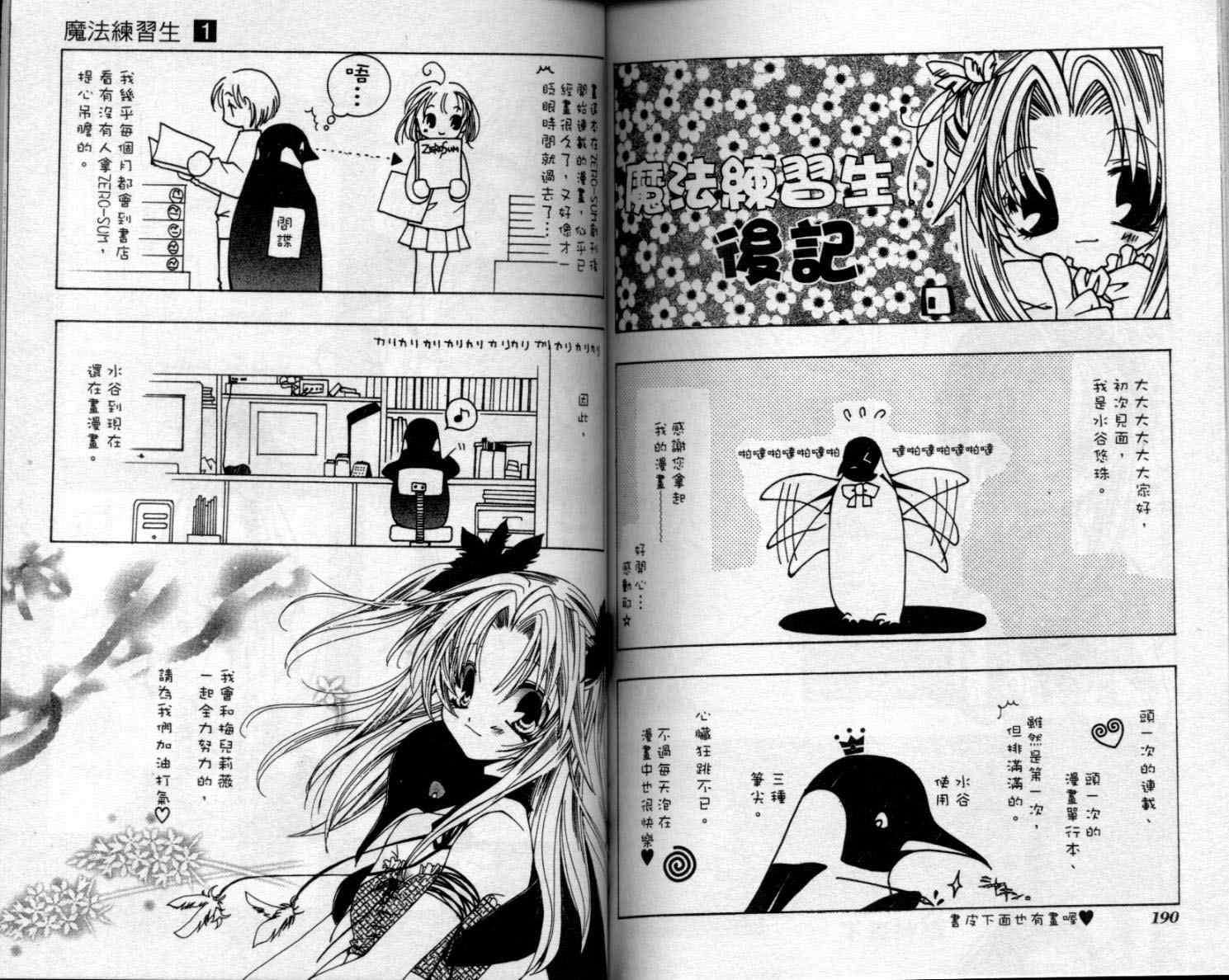 第94页