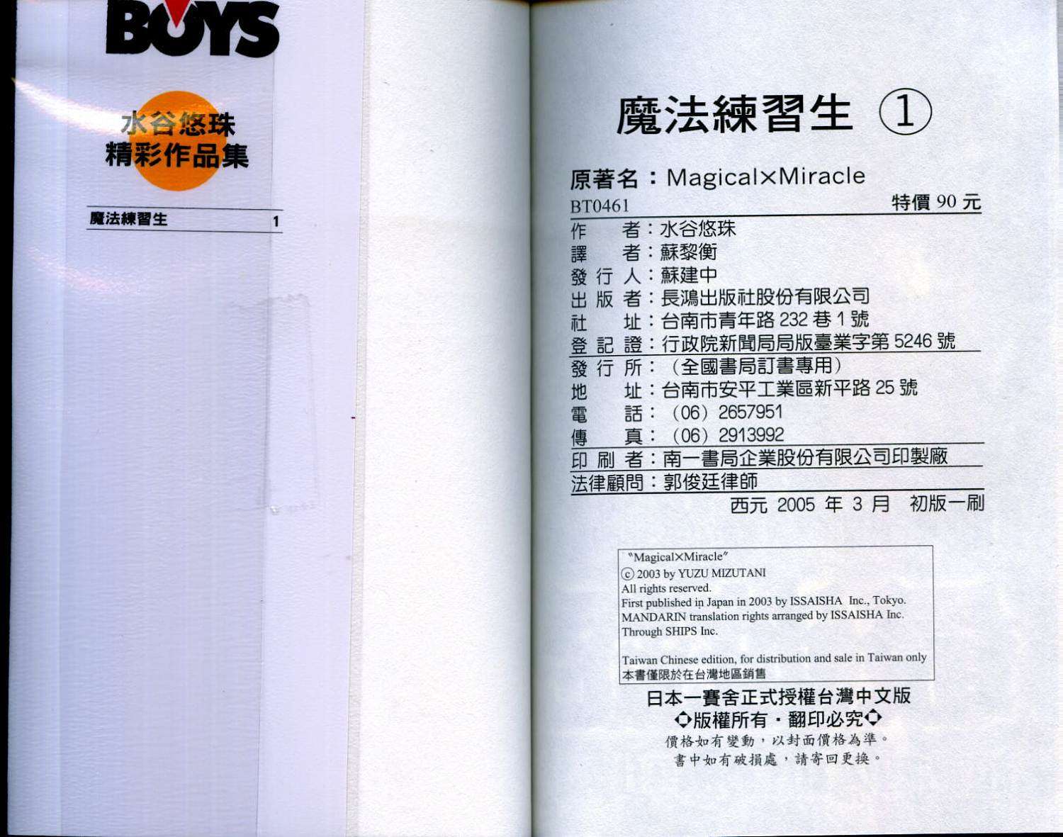 第97页