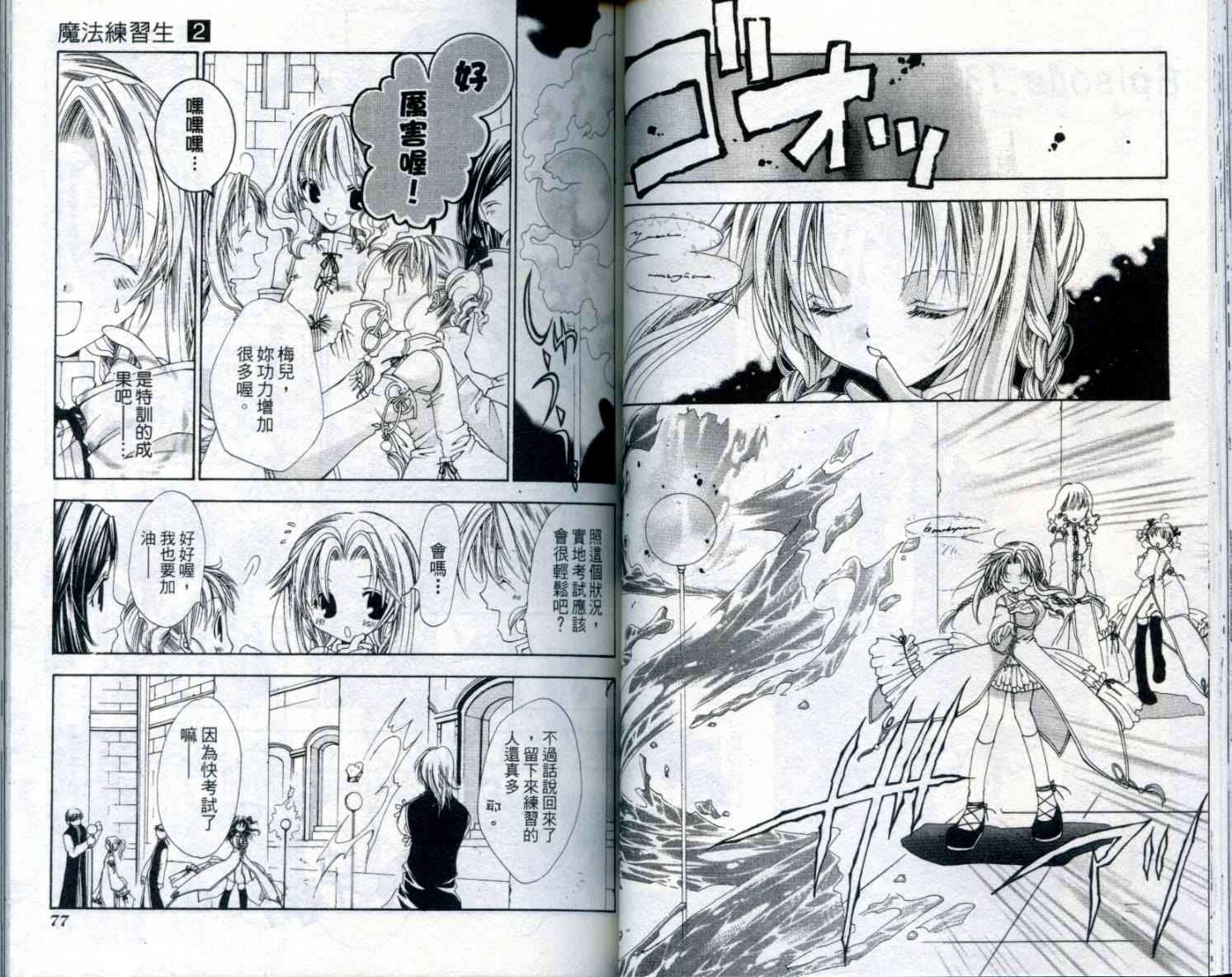 第37页