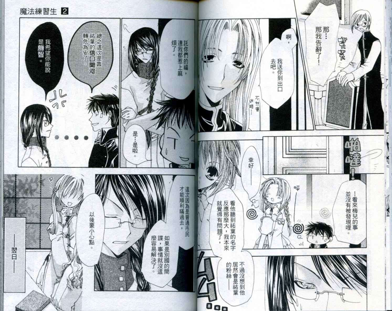 第48页