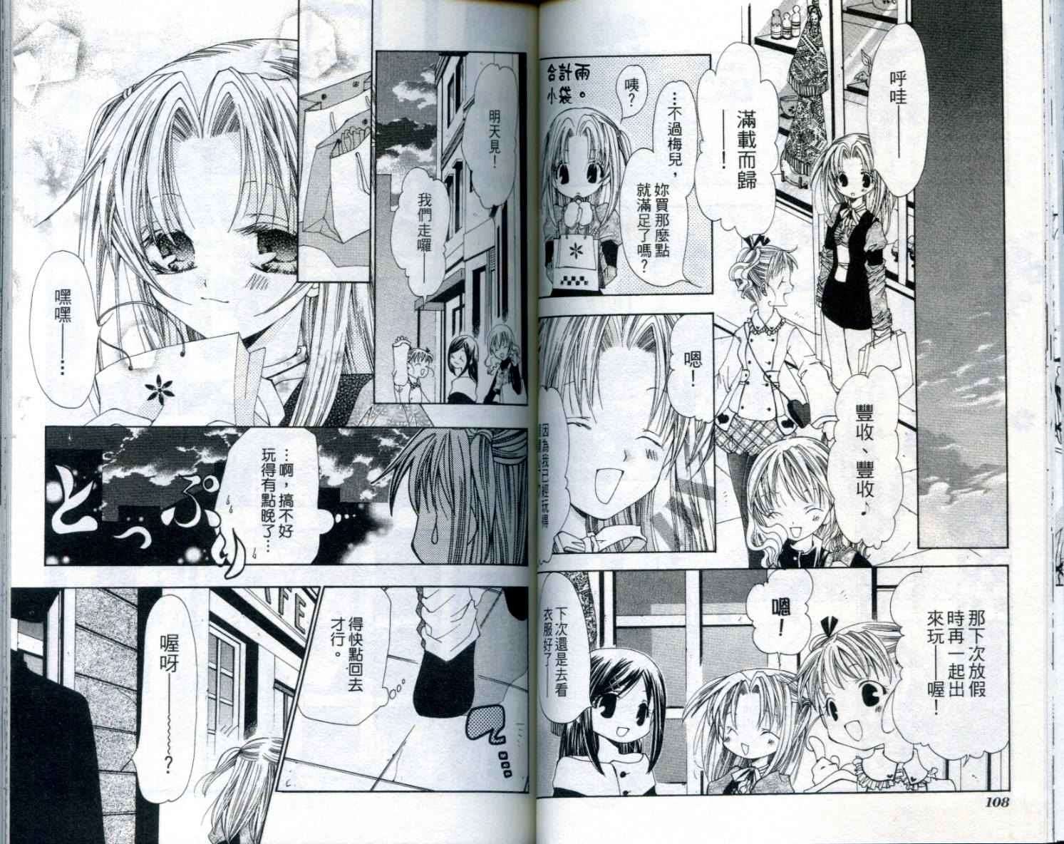 第53页