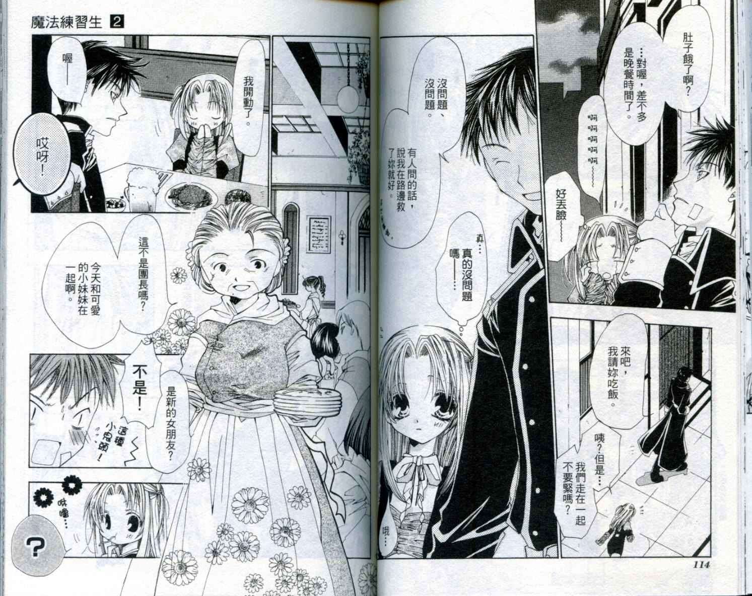 第56页