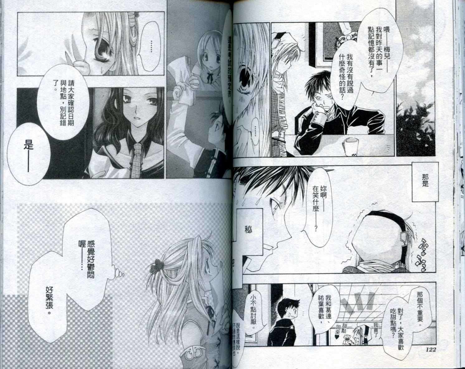 第60页