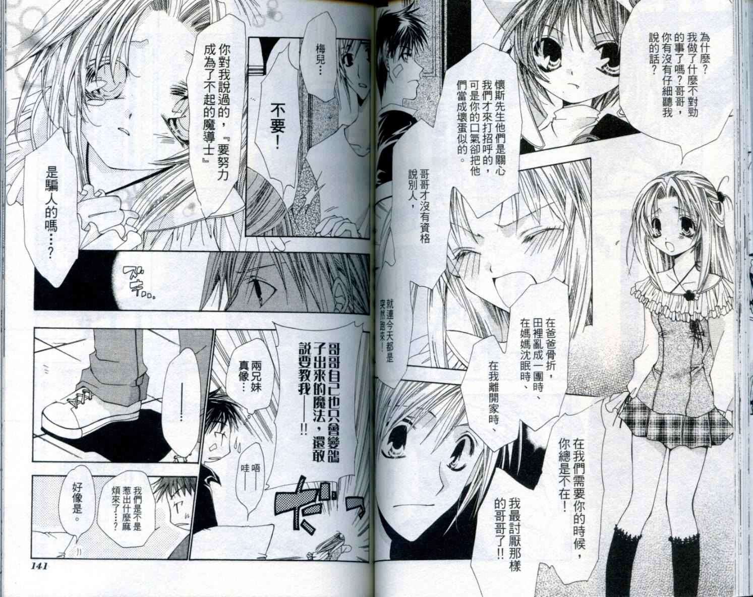 第69页