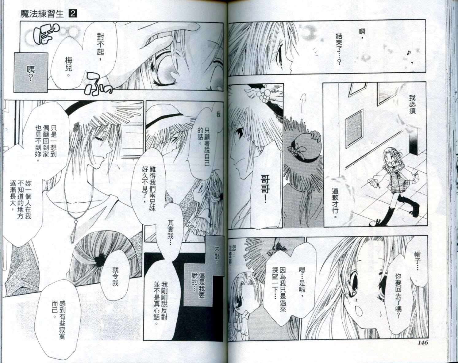 第72页