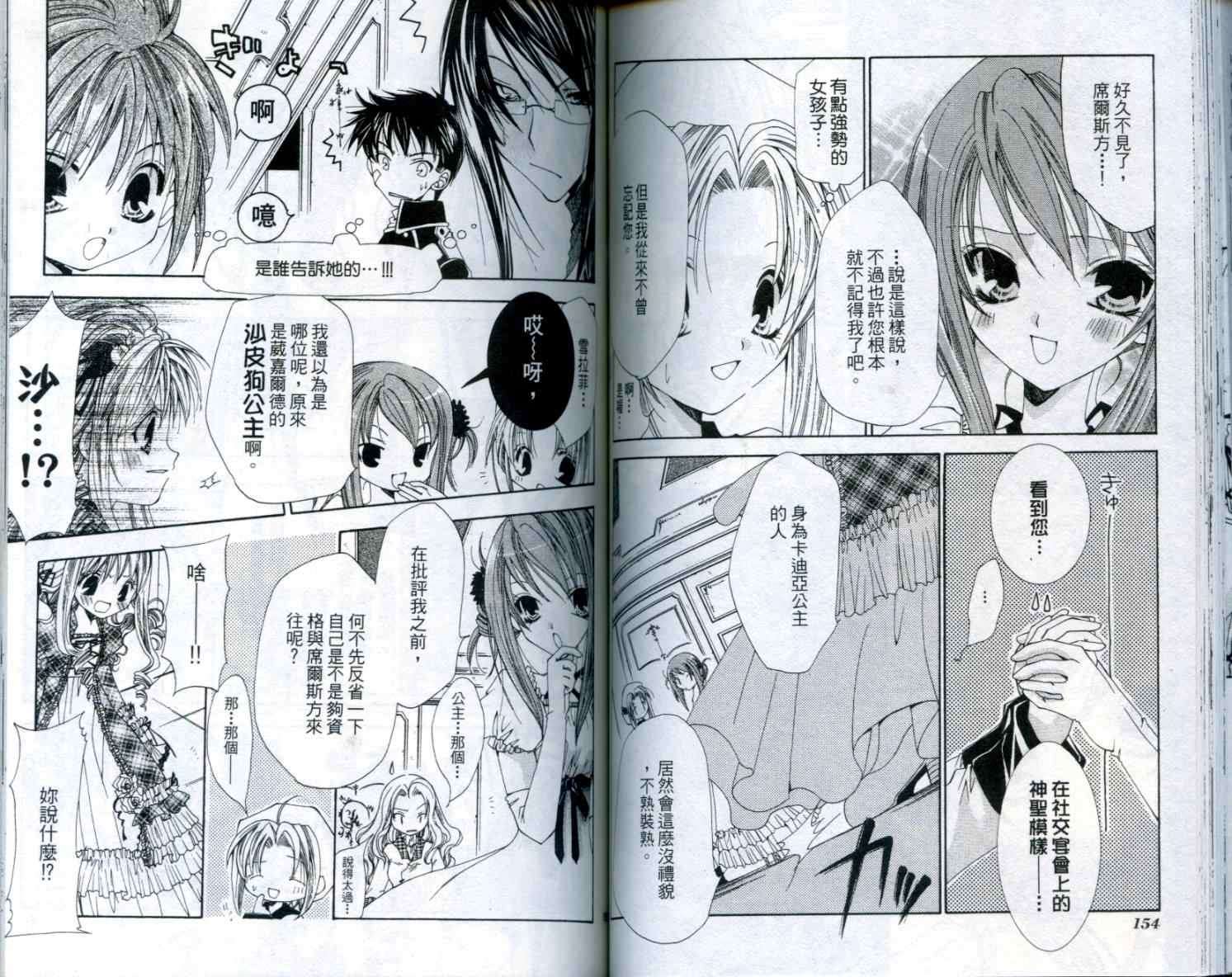 第76页