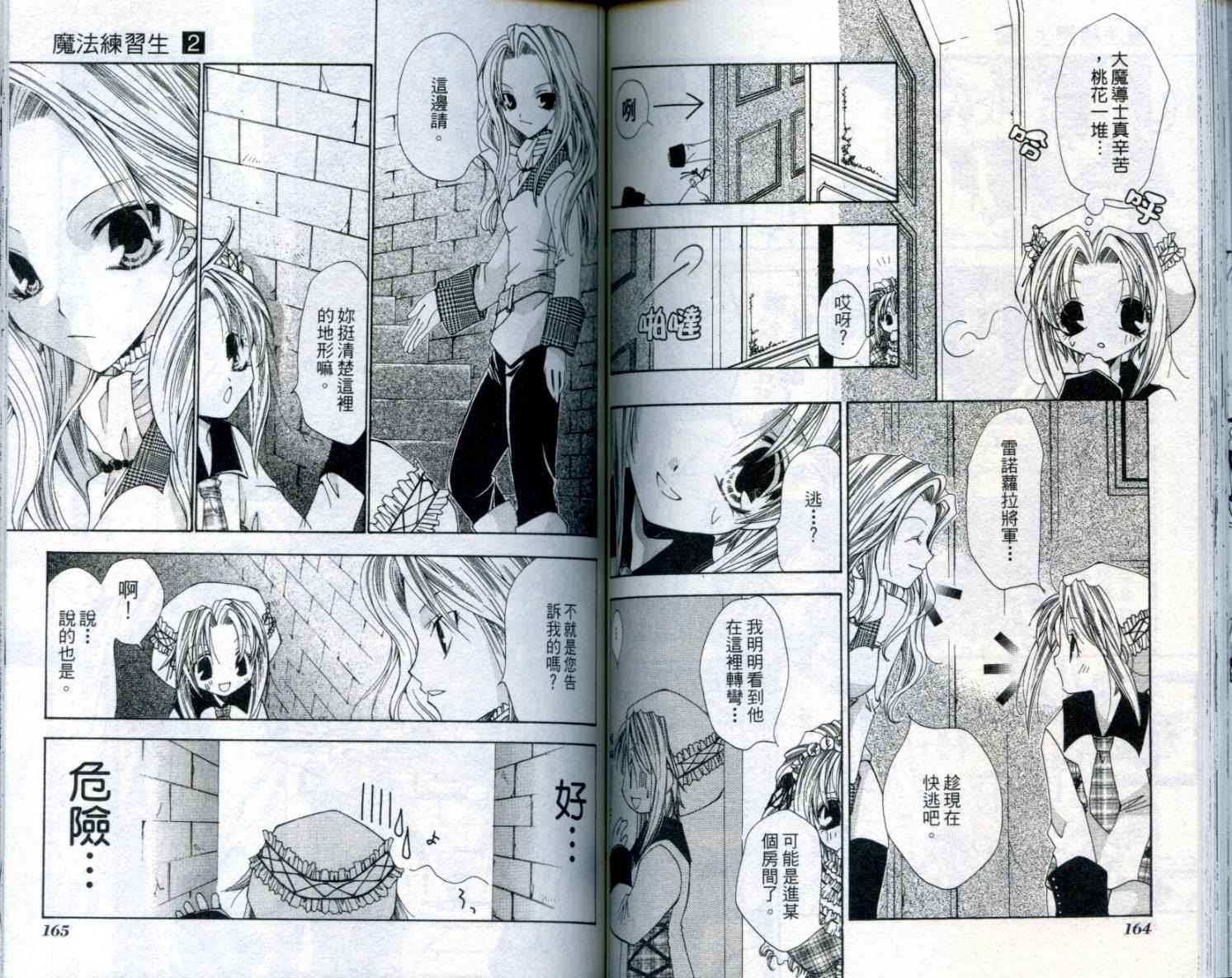 第81页