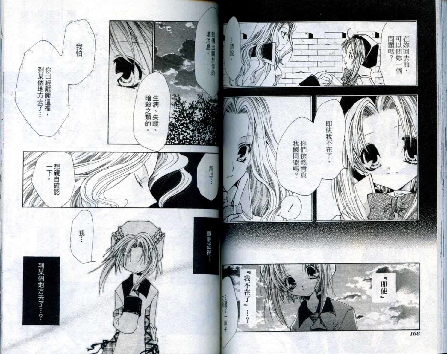 第83页