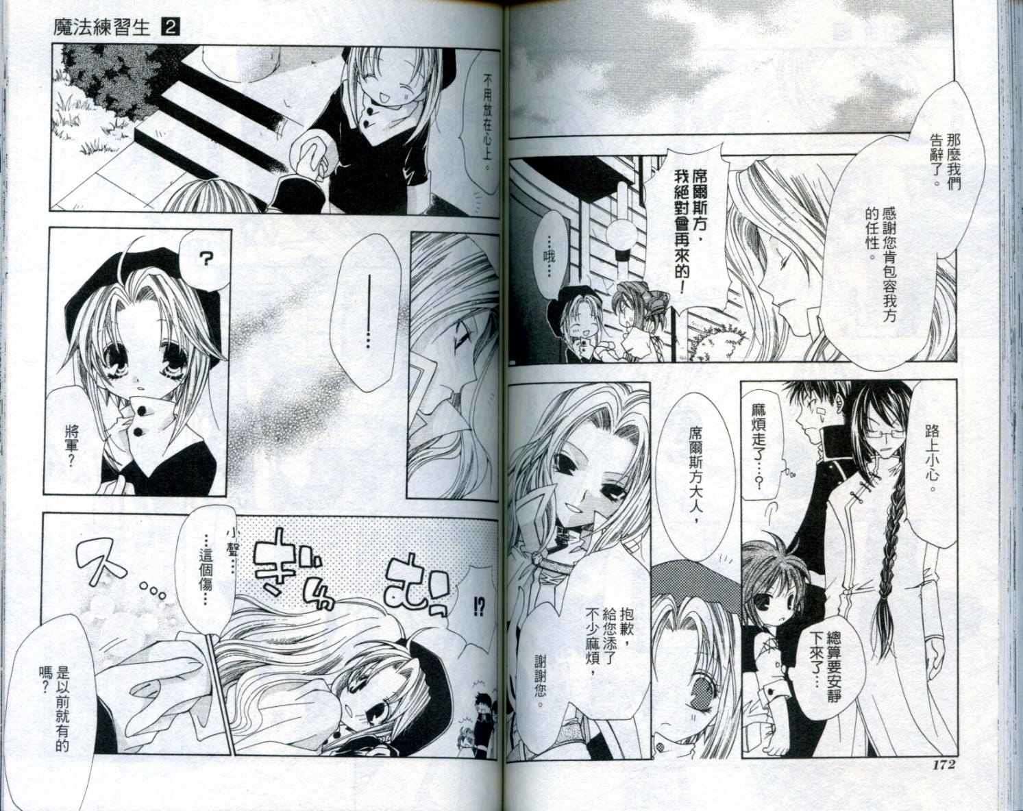 第85页