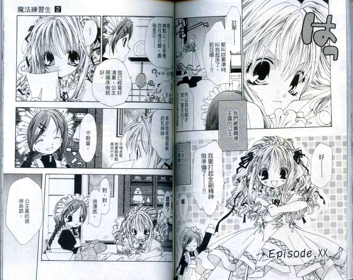 第88页