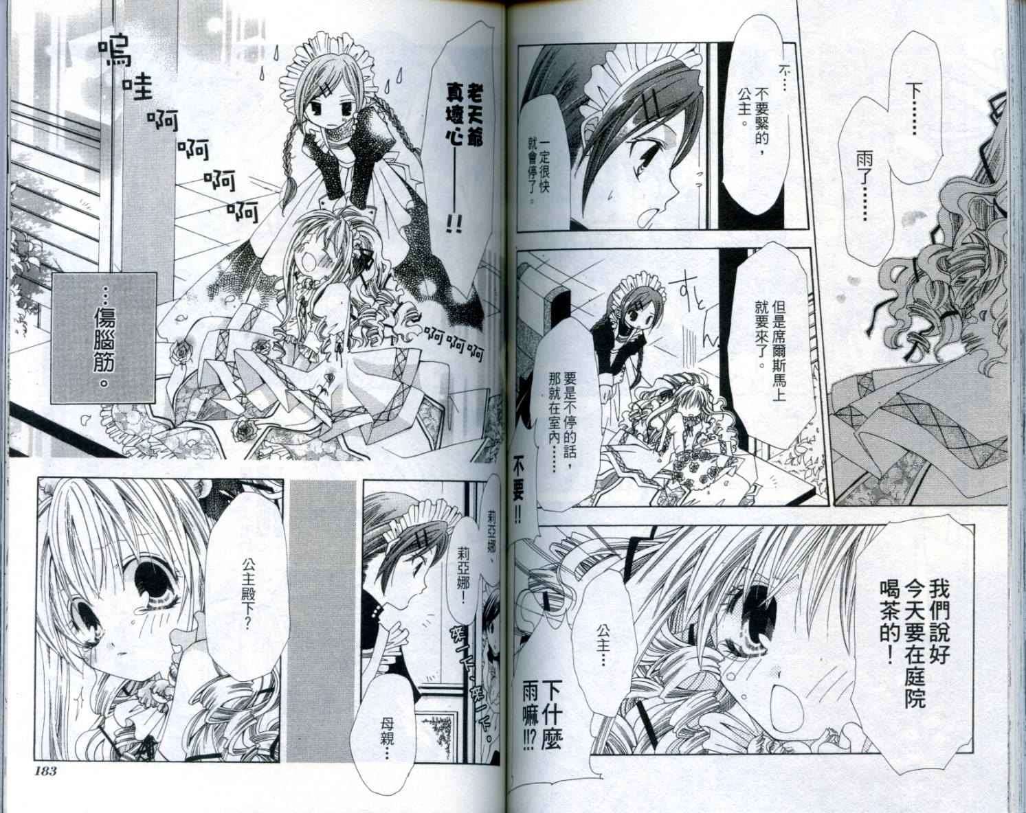 第90页