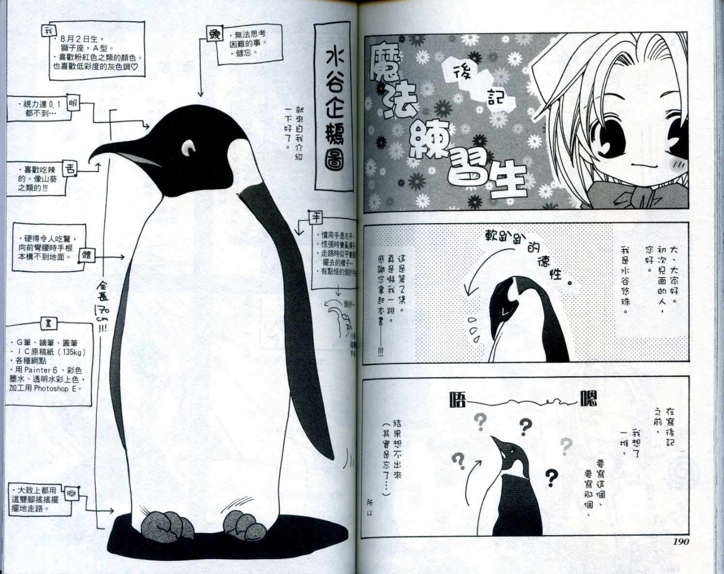 第94页