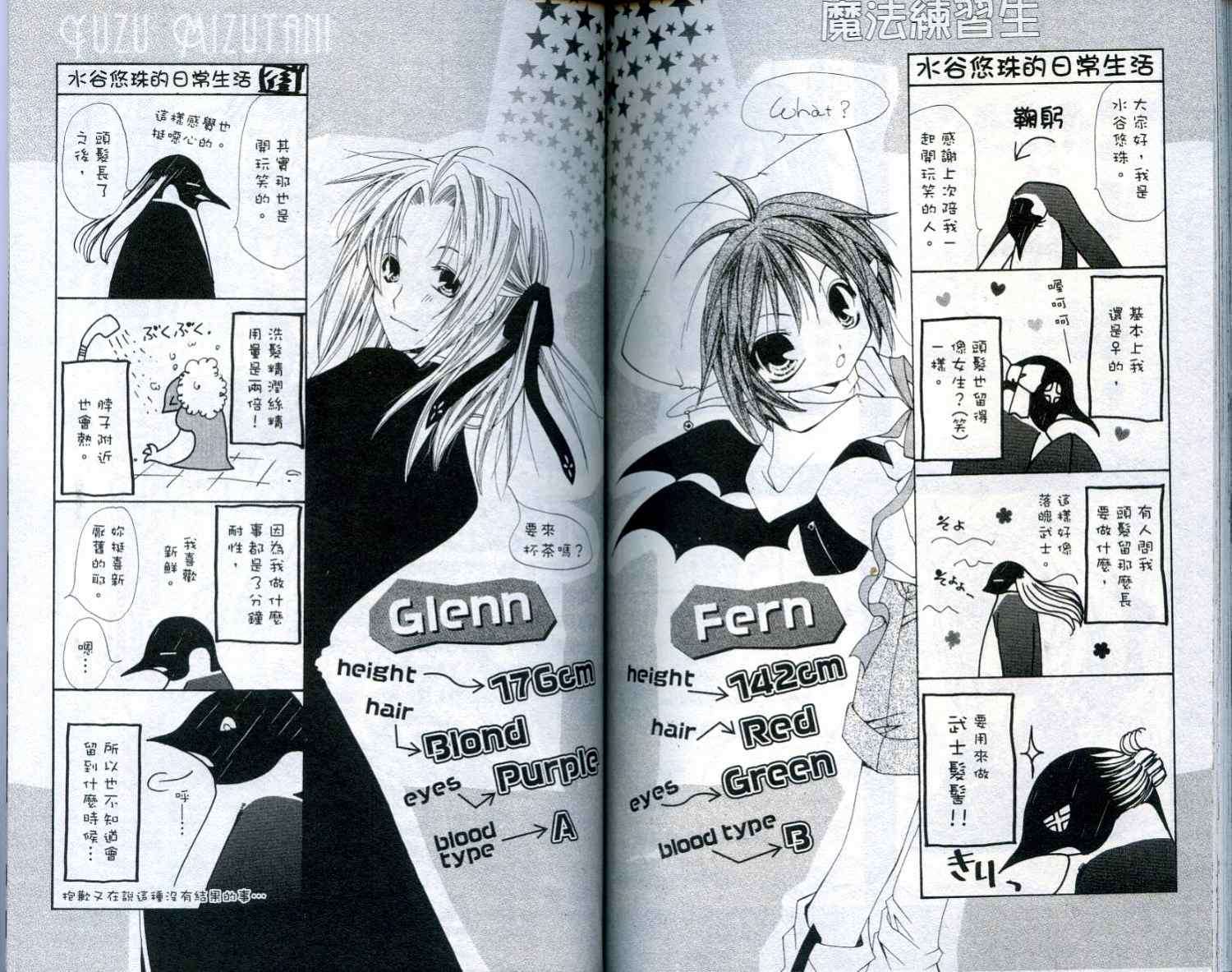 第96页